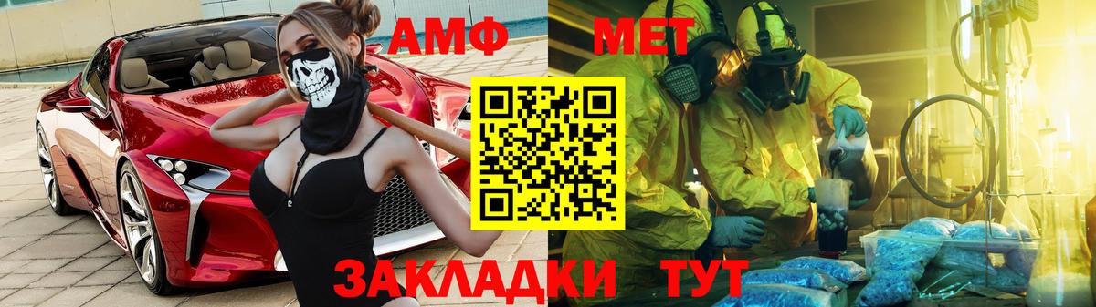 АМФЕТАМИН VHQ Элиста