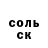 ГЕРОИН хмурый Vasia Pupka