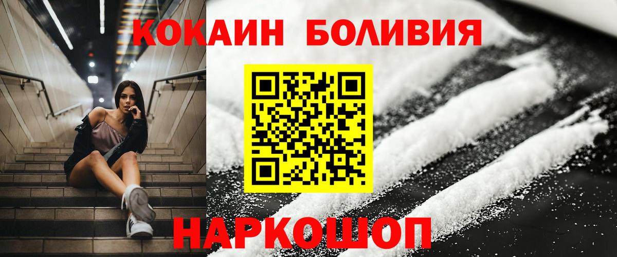 КОКАИН 97% Элиста