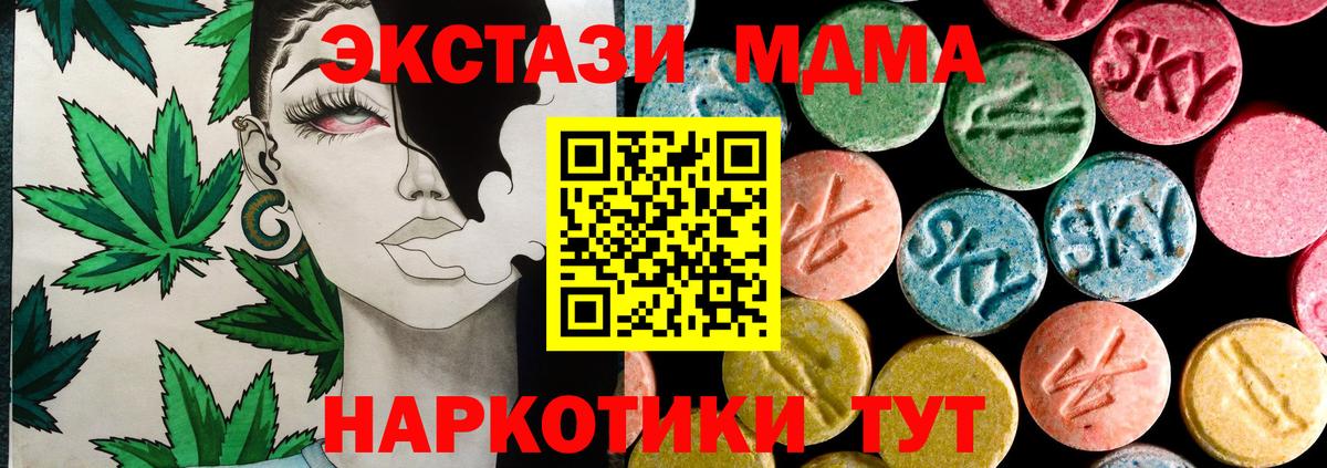 Экстази Дубай  МЕГА tor  ЭКСТАЗИ Дубай  где купить   Элиста  Вход с VPN 