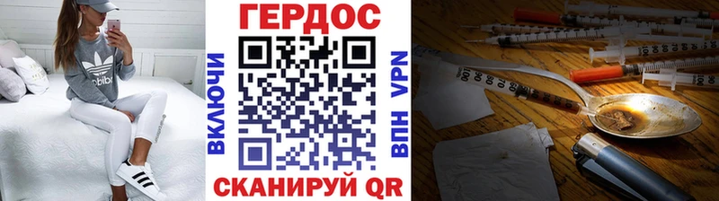 OMG сайт  Элиста  ГЕРОИН VHQ 