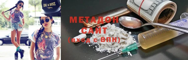 каннабис Абдулино