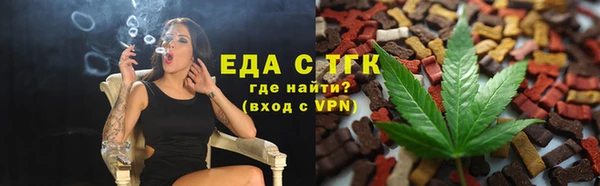 spice Аркадак