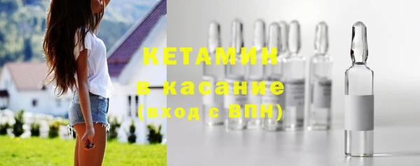 spice Аркадак