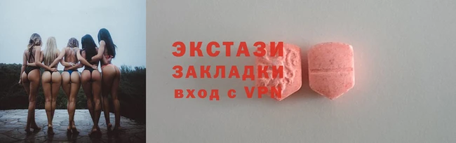 прущая мука Армянск