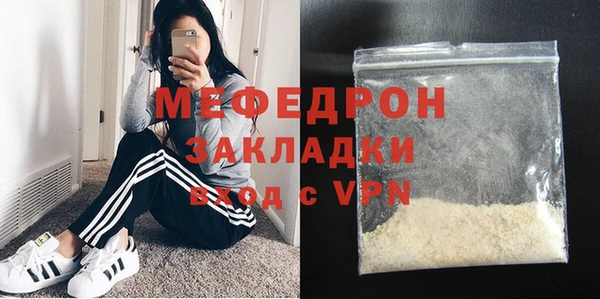spice Аркадак