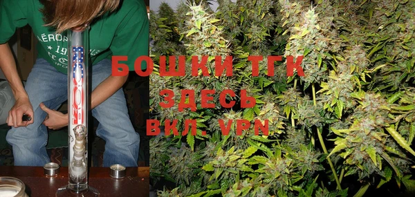 прущая мука Армянск