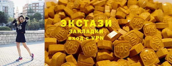 spice Аркадак