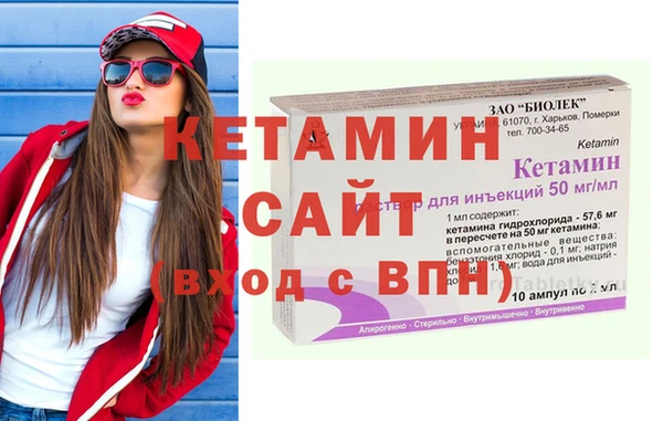 spice Аркадак
