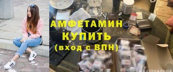 прущая мука Армянск