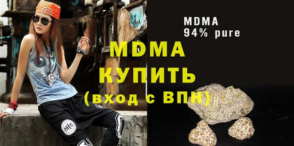 прущая мука Армянск