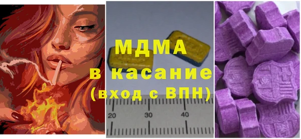 герыч Абаза
