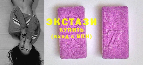 прущая мука Армянск