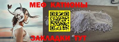 стаф Партизанск
