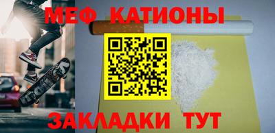стаф Партизанск
