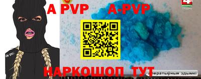 ALPHA-PVP Первоуральск