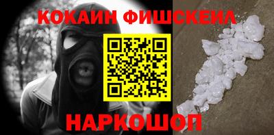 гашишное масло Пенза