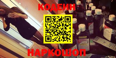 стаф Партизанск
