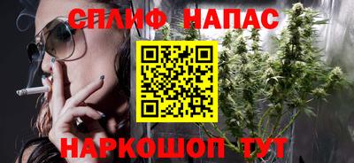 гашишное масло Пенза