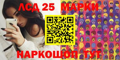 стаф Партизанск