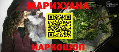 гашишное масло Пенза