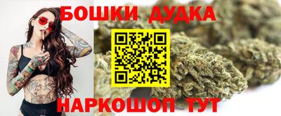 гашишное масло Пенза