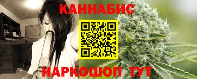 гашишное масло Пенза