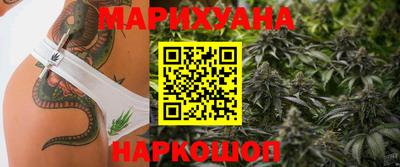 гашишное масло Пенза
