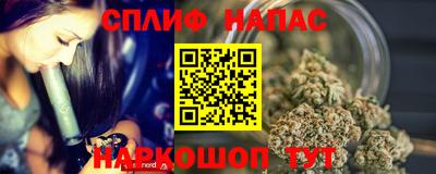 стаф Партизанск