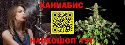 гашишное масло Пенза