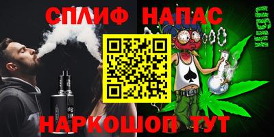 гашишное масло Пенза