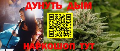 гашишное масло Пенза