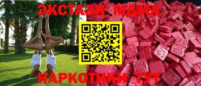 ALPHA-PVP Первоуральск