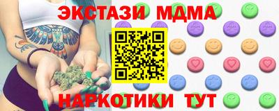 гашишное масло Пенза