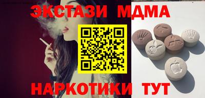 ALPHA-PVP Первоуральск