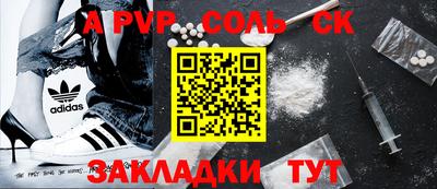 гашишное масло Пенза