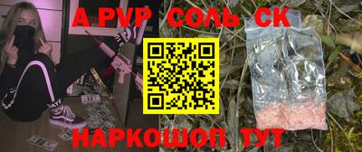 стаф Партизанск
