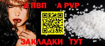 гашишное масло Пенза