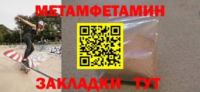 стаф Партизанск