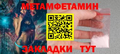 стаф Партизанск