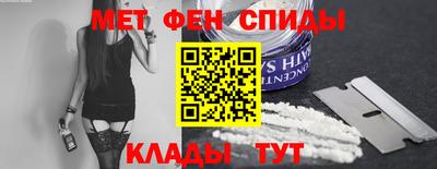 стаф Партизанск