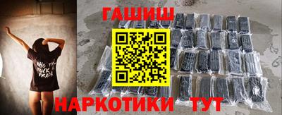 стаф Партизанск