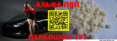 стаф Партизанск