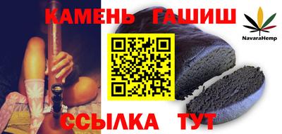стаф Партизанск