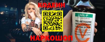 ALPHA-PVP Первоуральск