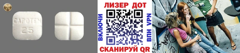 LSD-25 экстази ecstasy Элиста
