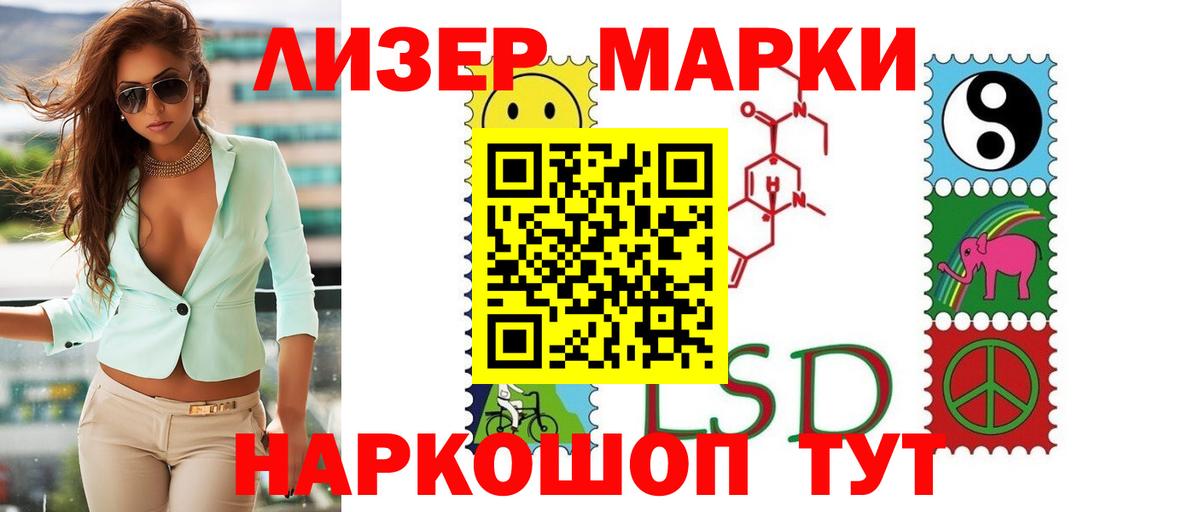 Лсд 25 экстази кислота  LSD-25 экстази кислота  LSD-25 экстази  Элиста  МЕГА ссылка  Вход с VPN 