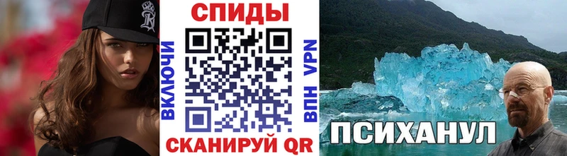 МЕТАМФЕТАМИН винт  Элиста 