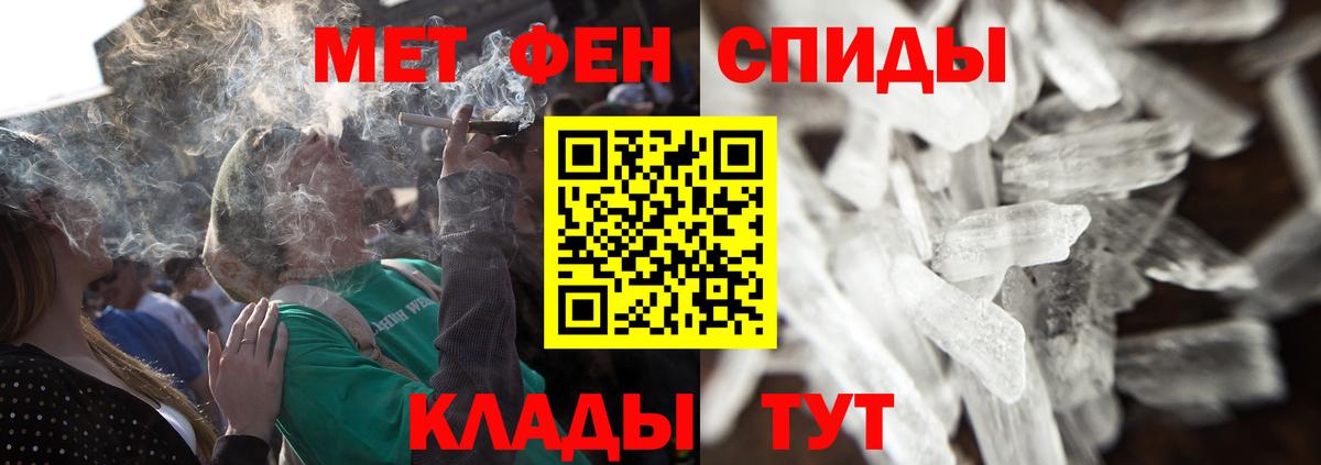 Первитин винт  Вход с VPN  Элиста 