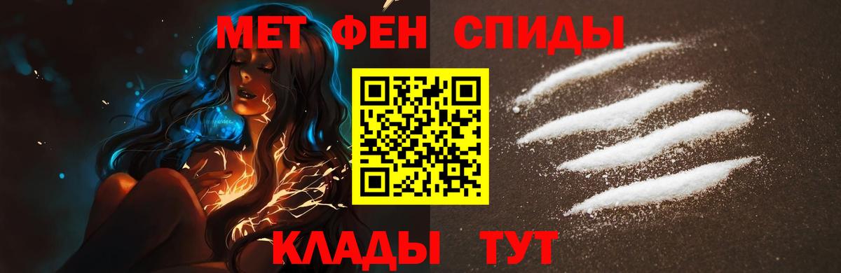 ГЕРОИН Элиста